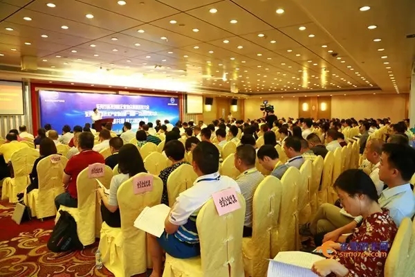 會(huì)議現(xiàn)場(chǎng)